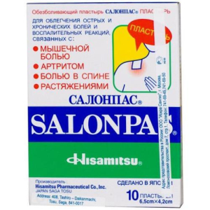 Салонпас пластырь №10 обезбол. 6.5x4.2см