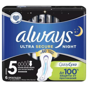 Олвэйз ультра секьюр найт прокладки гигиенические №6 экстра защита ночные размер 5