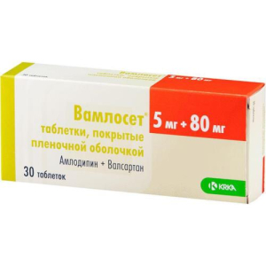 Вамлосет таблетки покрытые пленочной оболочкой 5мг + 80мг №30 