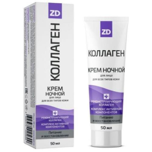 Коллаген zd крем для лица 50мл ночной восст.
