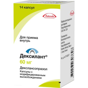 Дексилант капсулы с модифицированным высвобождением 60мг №14