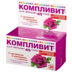 Компливит для женщин 45 плюс таблетки покрытые пленочной оболочкой №30 