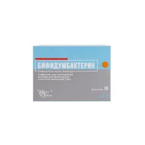 Бифидумбактерин лиофилизат для приготовления раствора для приема внутрь и местного применения 5доз №10