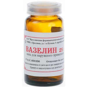Вазелин мазь для наружного применения 25г