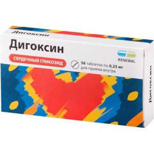Дигоксин реневал таблетки 0,25мг №56