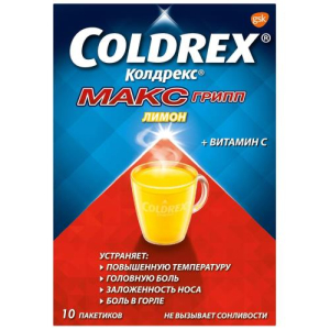 Колдрекс максгрипп порошок для приготовления раствора для приема внутрь 6,427г №10 лимон