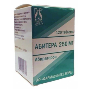 Абитера таблетки 250мг №120