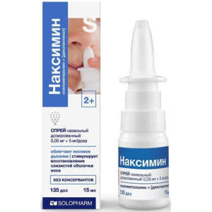 Наксимин спрей назальный 0,05мг + 5мг/доза 15мл 135доз