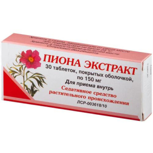 Пиона экстракт таблетки покрытые оболочкой 150мг №30