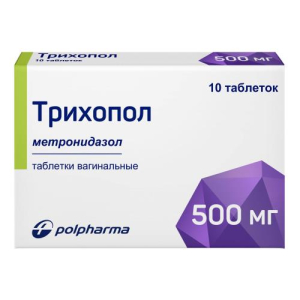 Трихопол таблетки вагинальные 500мг №10