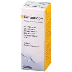 Катионорм капли глазные 10мл эмульсия