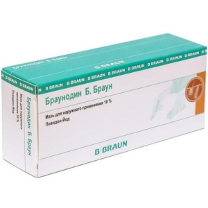Браунодин б.браун мазь для наружного применения 10% 20г