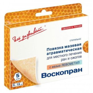Воскопран повязка раневая стерильная  №5 с мазью левометил 5х7,5см