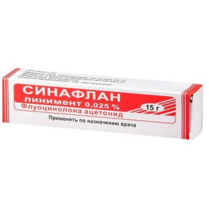 Синафлан линимент для местного применения 0.025% 15г