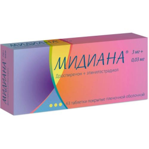 Мидиана таблетки покрытые пленочной оболочкой 3мг + 0.03мг №63 