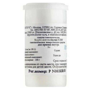 Карбо вегетабилис гранулы гомеопатические 5г развед. с30 монопреп.