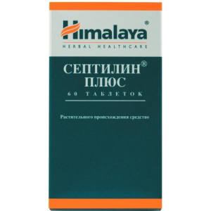 Септилин плюс таблетки №60