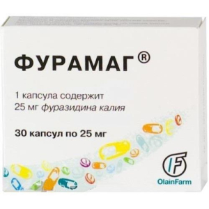 Фурамаг капсулы 25мг №30