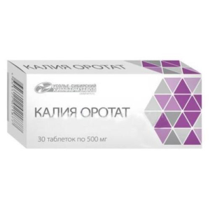 Калия оротат таблетки 500мг №30