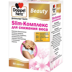 Доппельгерц бьюти слим-комплекс капсулы №60 д/снижения веса