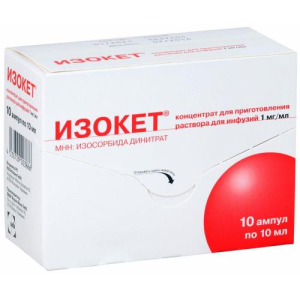 Изокет концентрат для приготовления раствора для инфузий 1мг/мл 10мл №10 