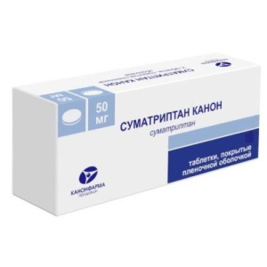 Суматриптан канон таблетки покрытые пленочной оболочкой 50мг №10 