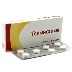Телмисартан таблетки 40мг №14 