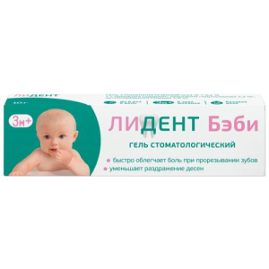 Лидент бэби гель стоматологический 0,33% + 0,1% 10г