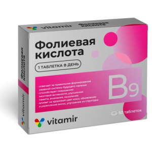 Витамир фолиевая кислота таблетки 1мг №50
