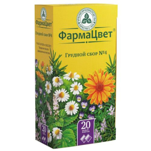 Грудной сбор №4 сбор порошок 2г №20