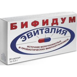 Бифидум Эвиталия капсулы №20 бад