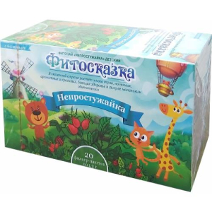 Фитосказка фиточай 1,2г №20 непростужайка детский