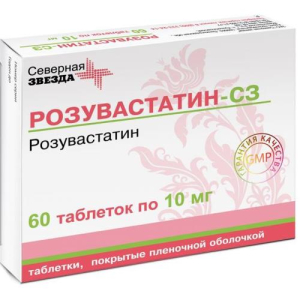 Розувастатин-сз таблетки покрытые пленочной оболочкой 10мг №60