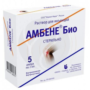 Амбене био раствор для инъекций 2мл №5