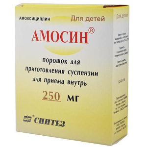 Амосин порошок для приготовления суспензии для приема внутрь 250мг 3г №10