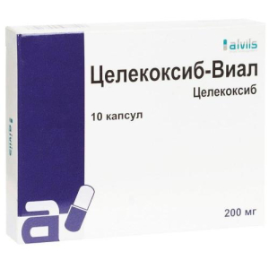 Целекоксиб-виал капсулы 200мг №10
