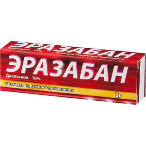 Эразабан крем для наружного применения 10% 2г