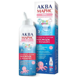 Аква марис беби средство для орошения и промывания слизистой полости носа 50мл интенсив. насморк у малышей 3мес +