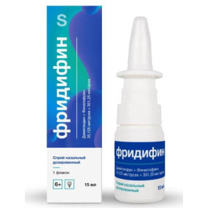 Фридифин спрей назальный дозированный 35,125мкг/доза + 351,25мкг/доза 15мл (95доз)