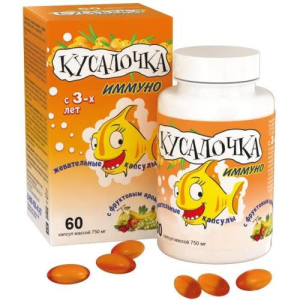 Кусалочка иммуно капсулы жевательные 750мг №60
