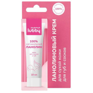 Лубби крем для сосков и губ 10мл ланолин