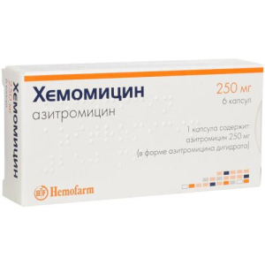 Хемомицин капсулы 250мг №6