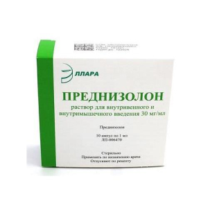 Преднизолон раствор для внутривенного и внутримышечного введения 30мг/мл 1мл №10