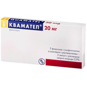 Квамател лиофилизат для приготовления раствора для внутривенного введения 20мг 72,8мг №5 в комплекте с растворителем: натрия хлорида раствор 0.9% (амп