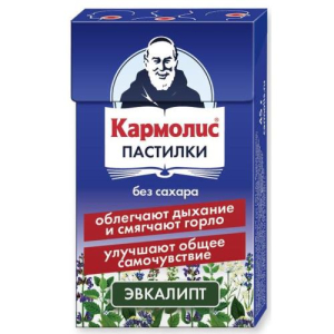 Кармолис пастилки без сахара 45г эвкалипт