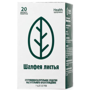 Шалфея листья-порошок 1,5г №20