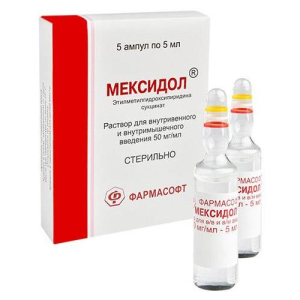 Мексидол раствор для внутривенного и внутримышечного введения 50мг/мл 5мл №5