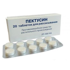 Пектусин таблетки для рассасывания №20