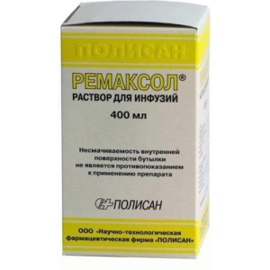 Ремаксол раствор для инфузий 400мл №1