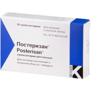 Постеризан суппозитории ректальные №10